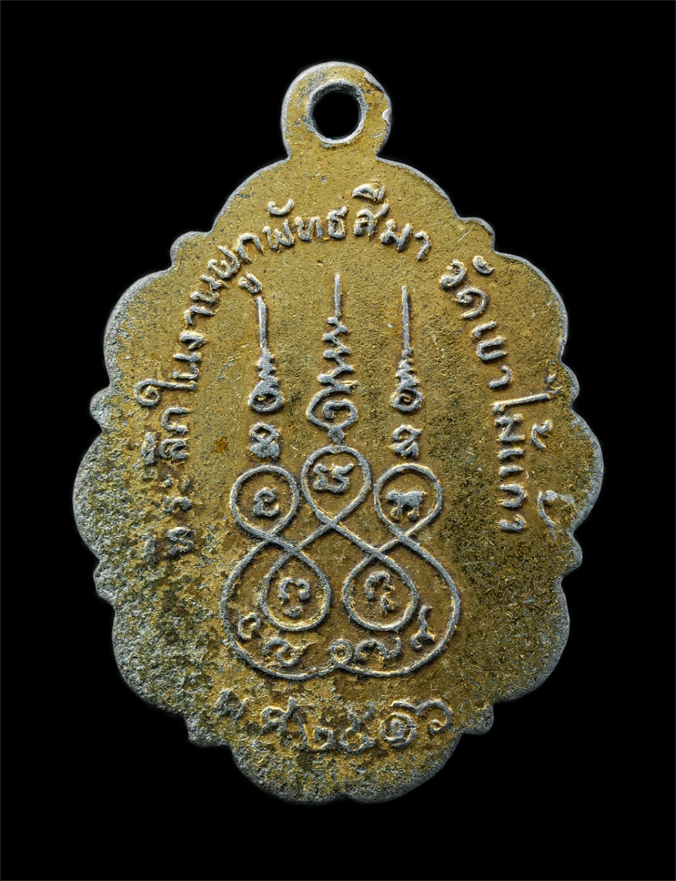 15Jul25 (153)ย.jpg - ล็อกเก็ตพระพุทธสุโขทัย ที่ระลึกในงานผูกพัทธสีมา วัดเขาไม้แก้ว อ.บางละมุง จ.ชลบุรี ปี2516 พระเก่าสวย พิธีใหญ่ หายาก นาเก็บสะสมบูชา | https://kamulet.in.th